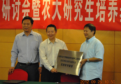 中國農(nóng)業(yè)大學(xué)羅云波院長、黃昆侖院長